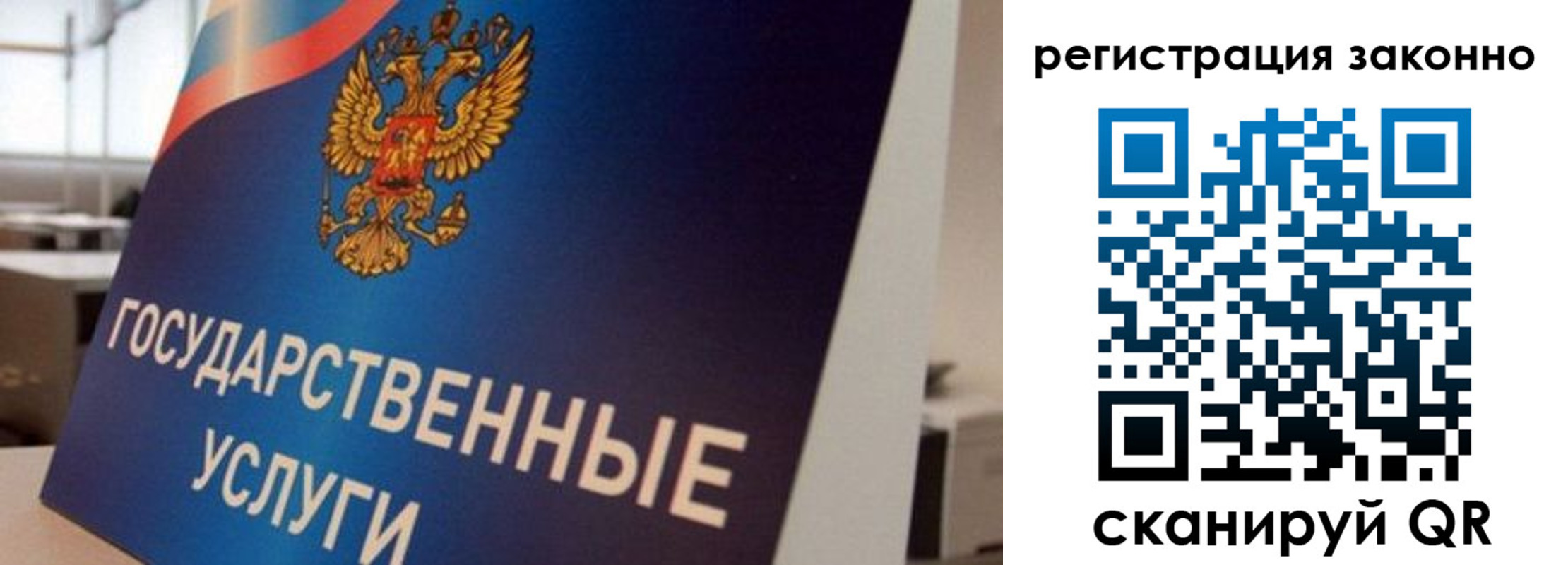 где прописаться в Пестово