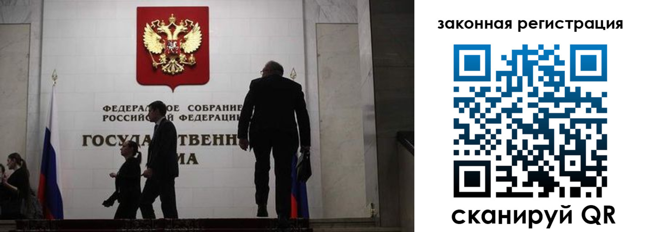 прописка иностранных граждан в Пестово