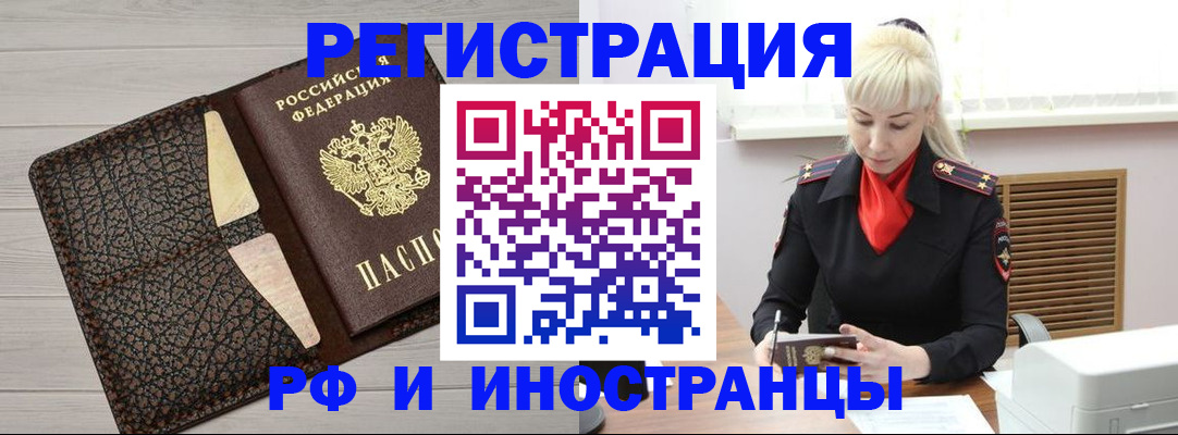 регистрация для дет. сада в Пестово